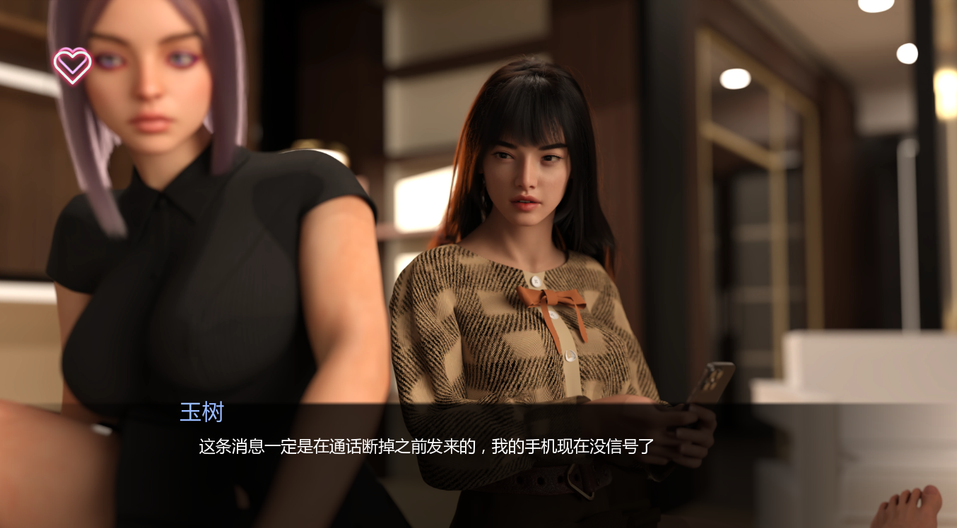 极光协议0.4 Public v0.4 双端 AI汉化版 预览图