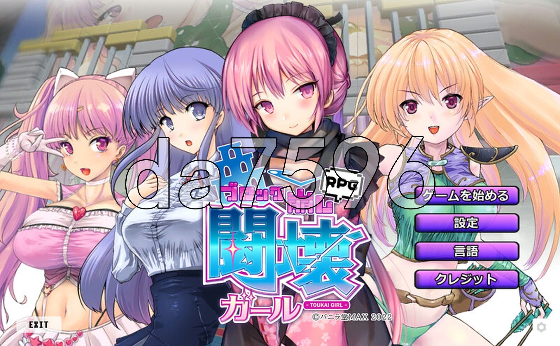斗坏女孩 - 打砖块RPG - TOKAI Girl-Block Breaking RPG - V1.9.0.0 STEAM官中 PC端 官中版 预览图