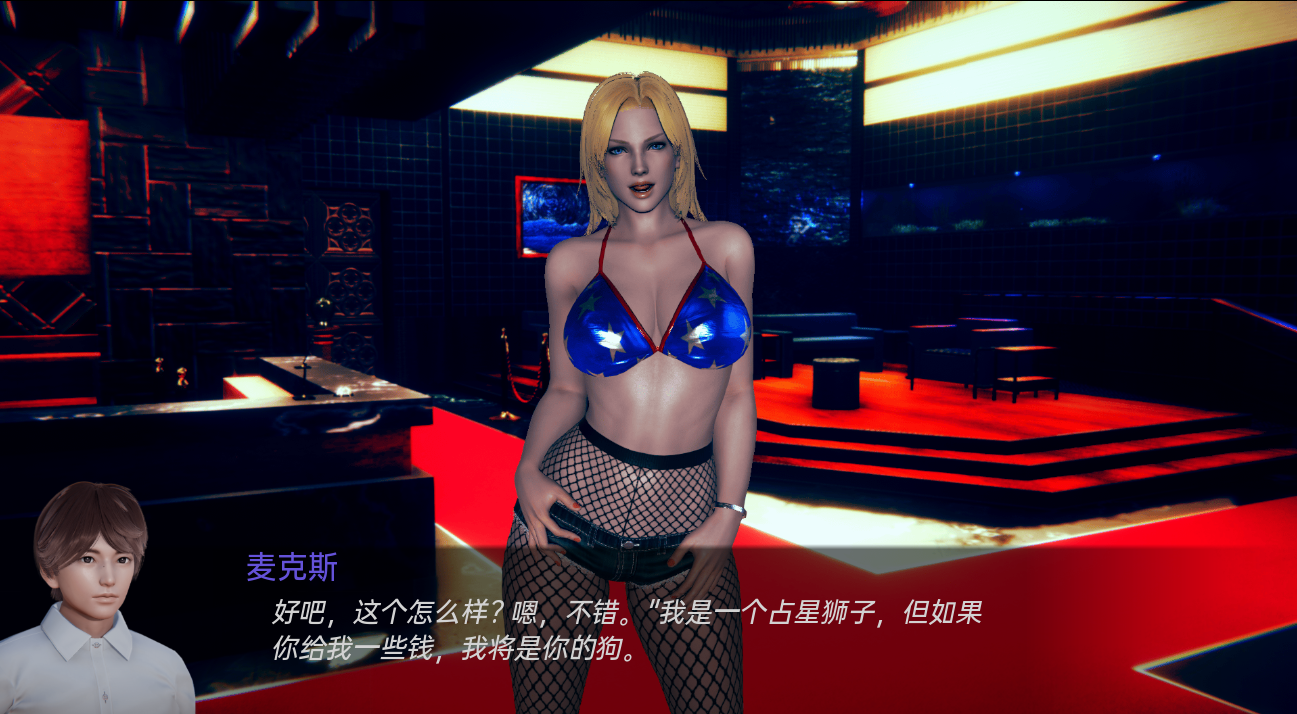 花痴驯兽师 睡莲驯兽师 Nympho Tamer v0.92.2 双端 汉化版 预览图