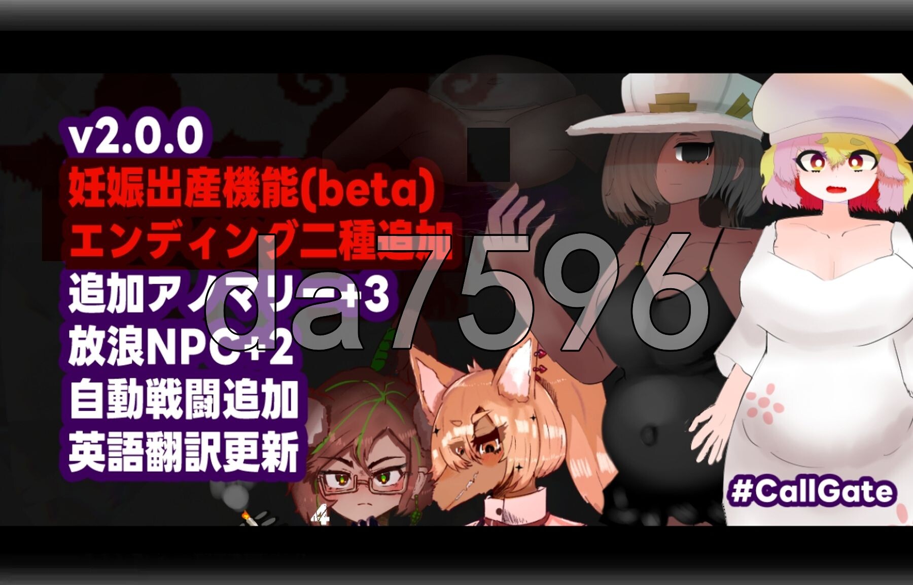 呼叫门 CallGate Ver2.5.0 官方中文版 PC端 官中完整版 预览图