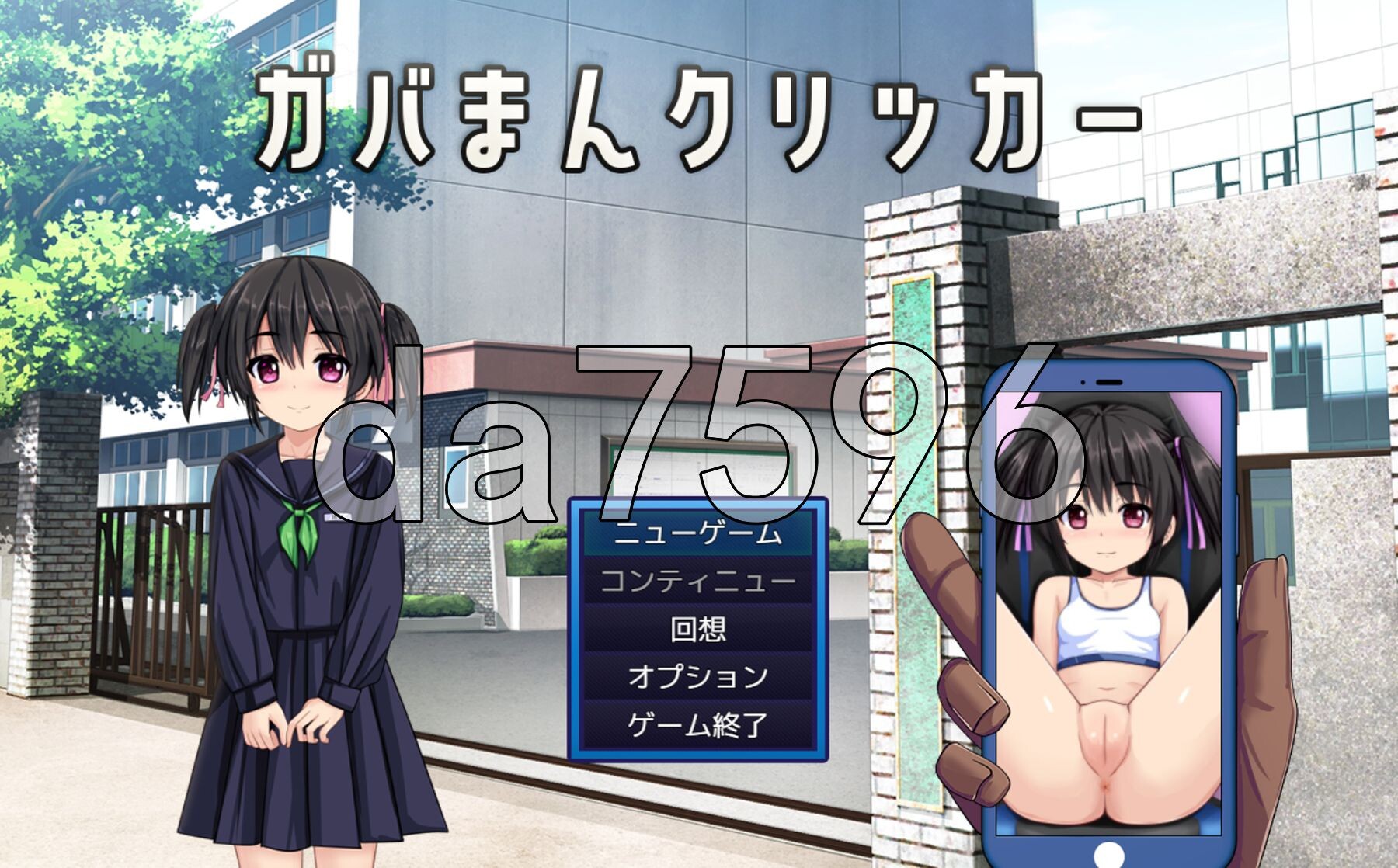 漏洞馒头点击器 ガバまんクリッカー v1.001 AI汉化版+自带全回想 PC端 AI汉化完整版 预览图