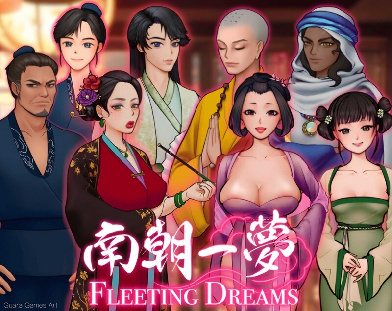 更新【沙盒SLG/国风古装】南朝一梦/南朝一夢（Fleeting Dreams） v0.15 官方中文步兵版 PC端 官中步兵 预览图