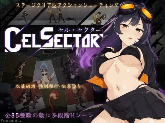 CelSector v1.1.1 PC端 官中高清版 预览图