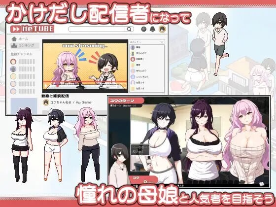 ORGY DICE ～美人母娘与骰子的去向～ v1.0.0 PC端 官中版 预览图