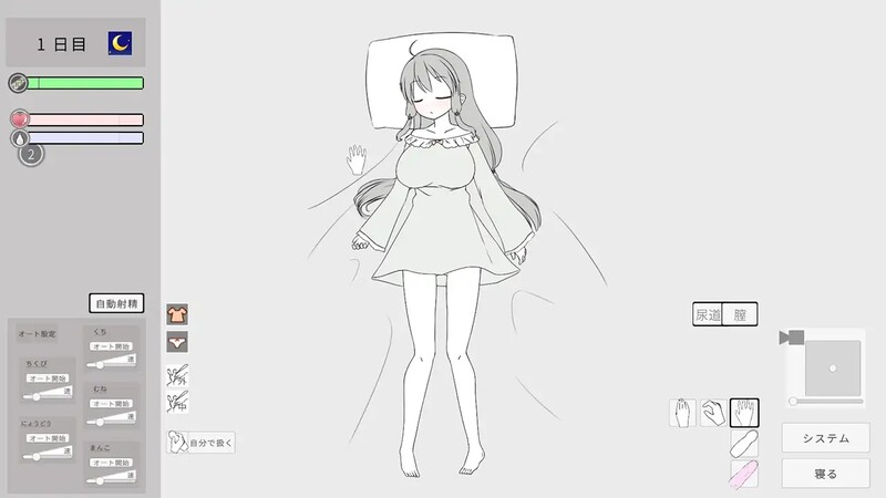 更新[日式SLG] 妹妹催眠奸让她怀孕的游戏 妹に睡眠○して孕ませるゲーム(仮) v26.02.22 PC端 官中版 预览图