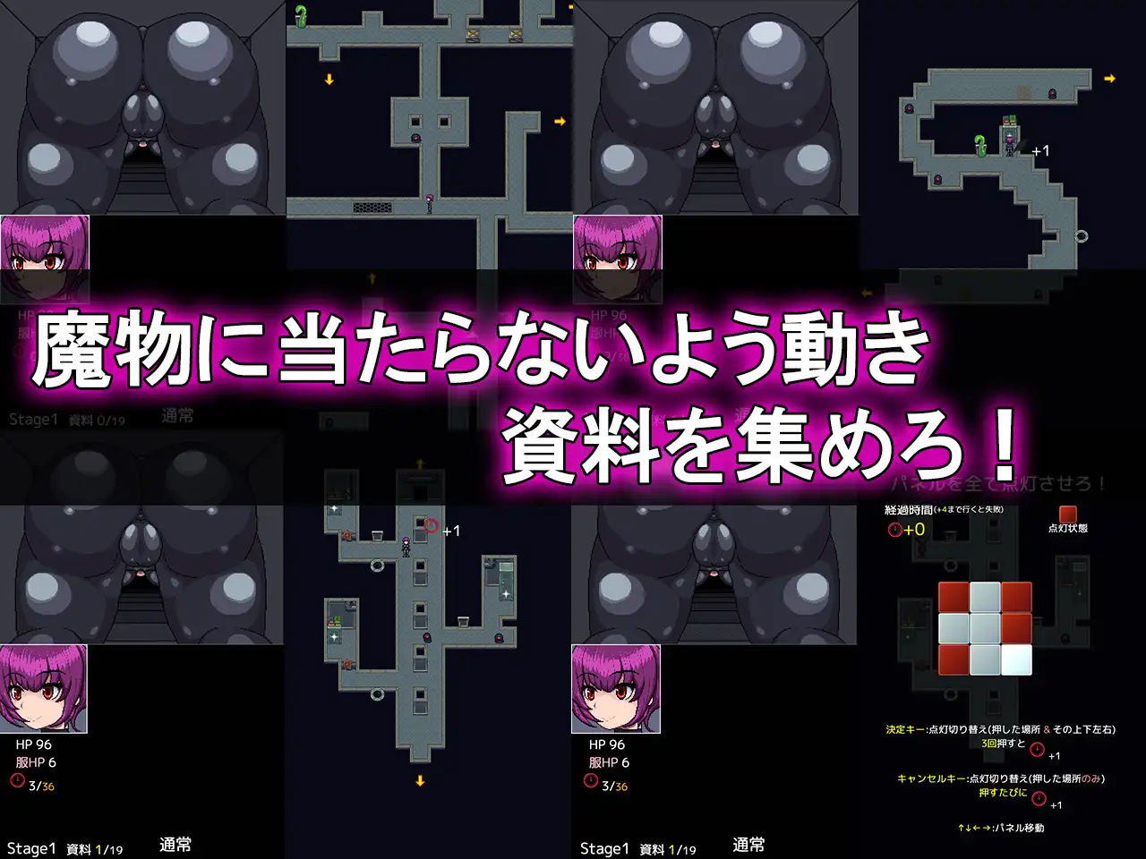新作[探索RPG/异种X/虫X] 新人特工的初次潜入任务 新人エージェントの潜入初任務 PC端 AI汉化更新版 预览图