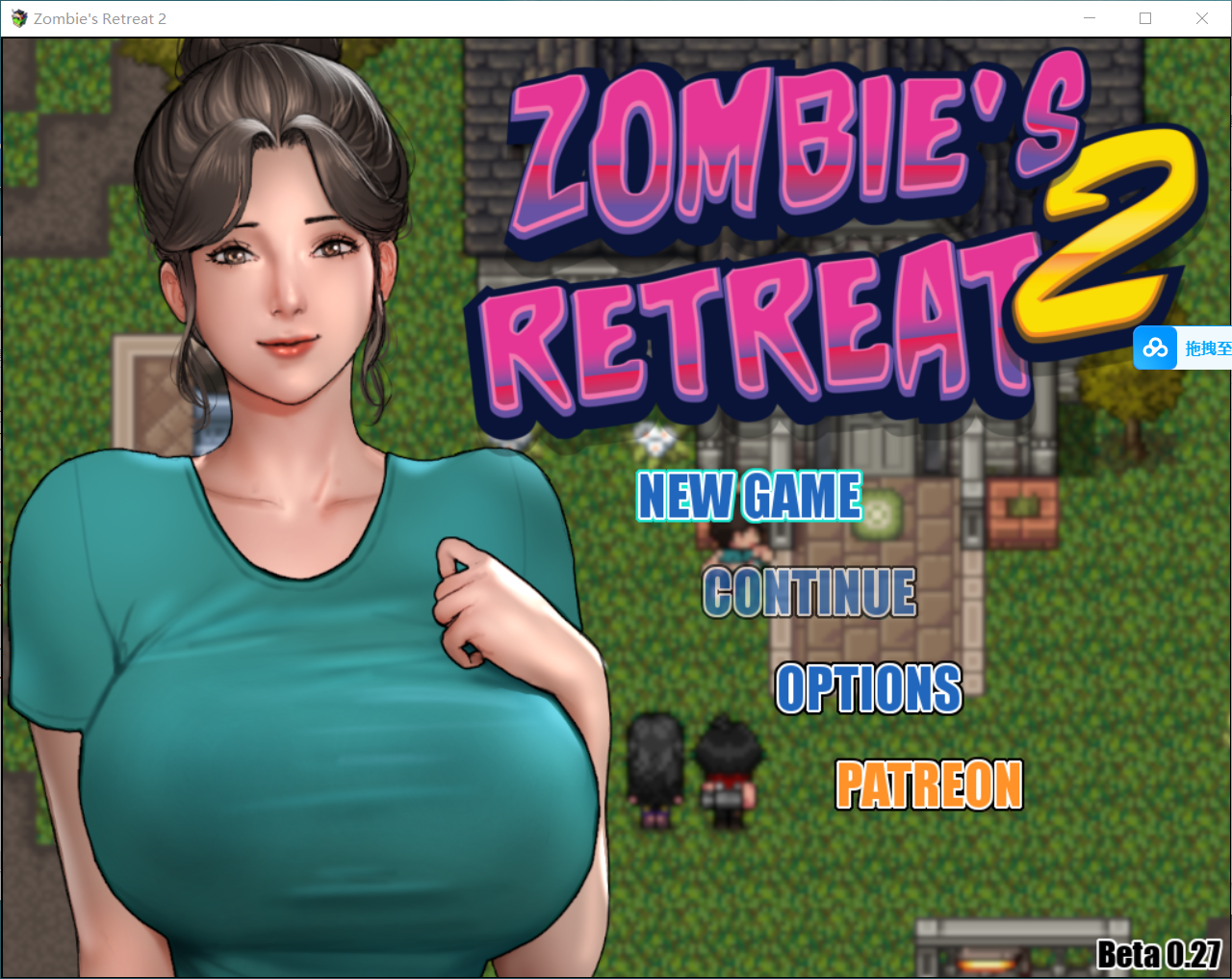 僵尸生活2：僵局 Zombie's Retreat v0.27a 双端 汉化版 预览图