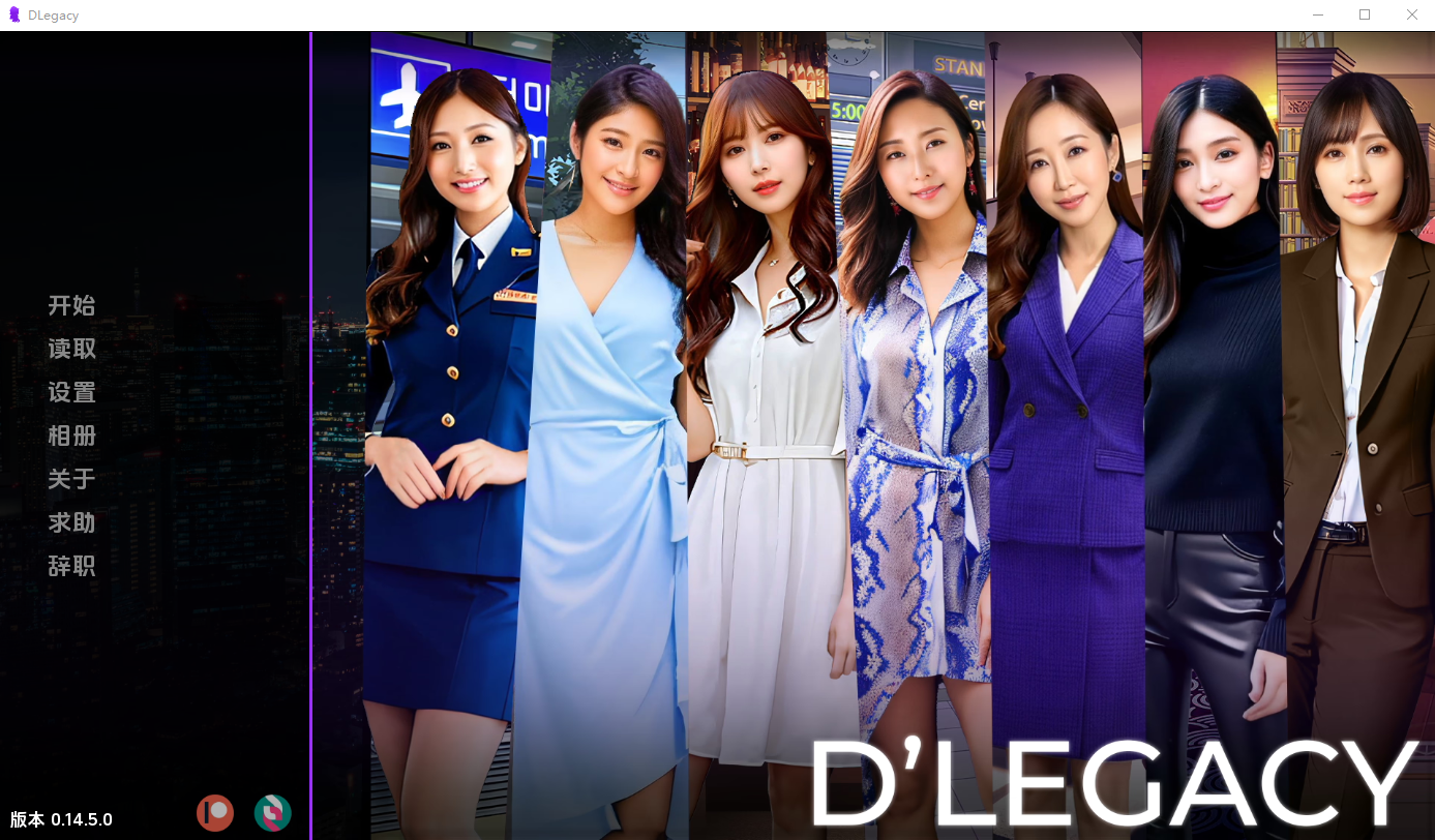 遗产 逆袭 D'Legacy v0.14.5.0 14双端 汉化版 预览图