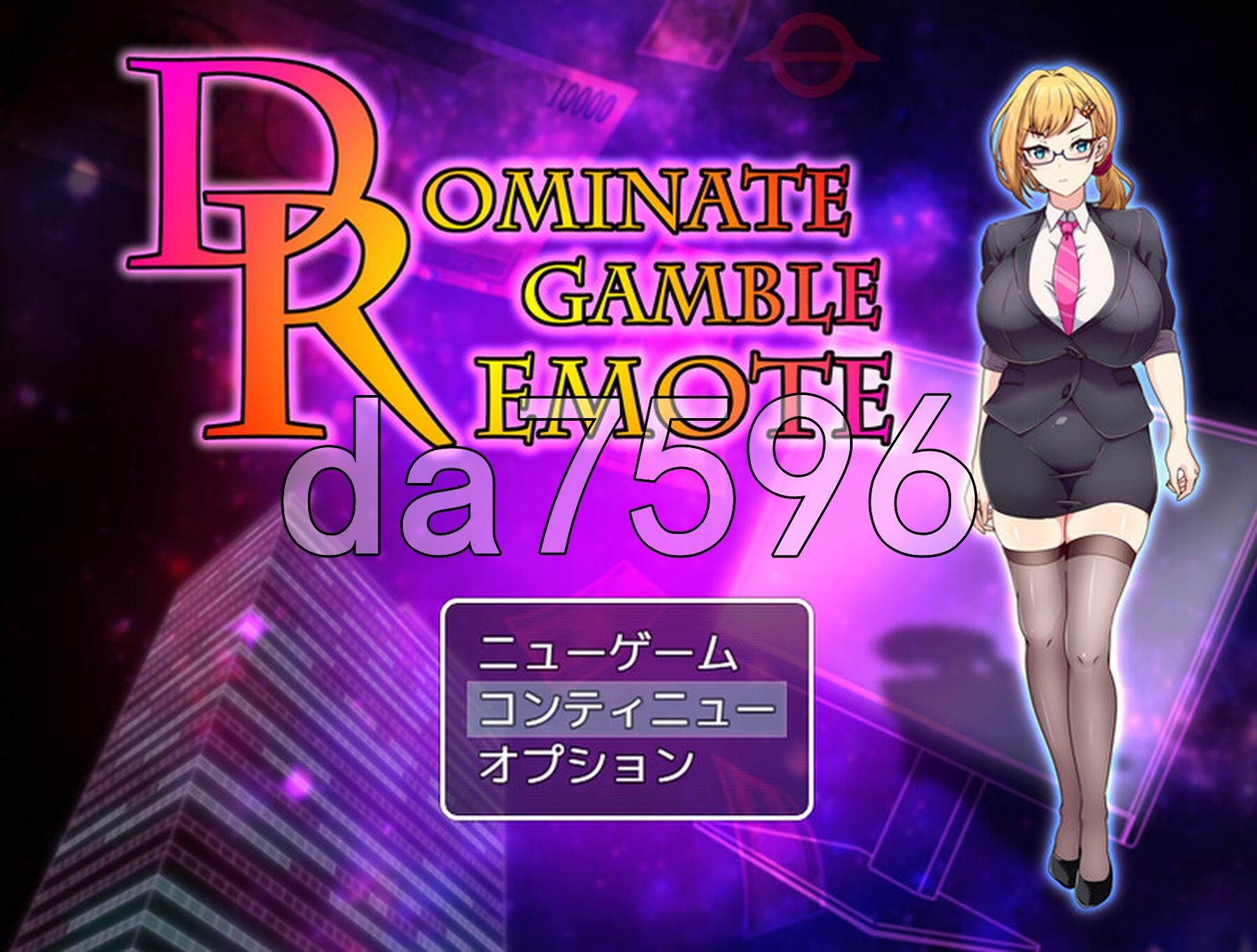 掌控赌博的遥控器-Dominate Gamble Remote - ドミギャンリモート-Dominate Gamble Remote - V1.11 PC端 AI汉化版 预览图