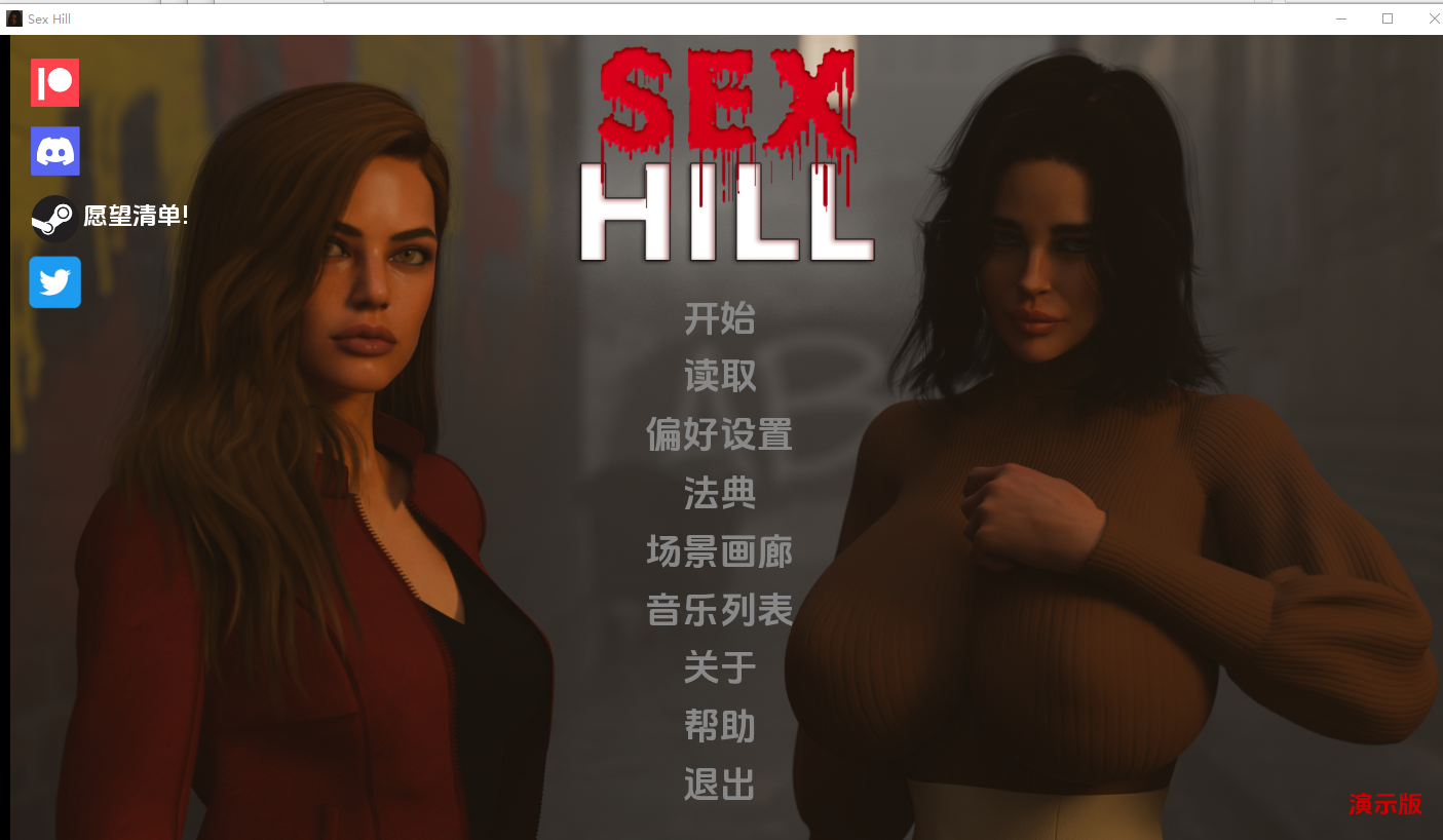 性爱山丘 Sex Hill Demo 双端 AI汉化版 预览图