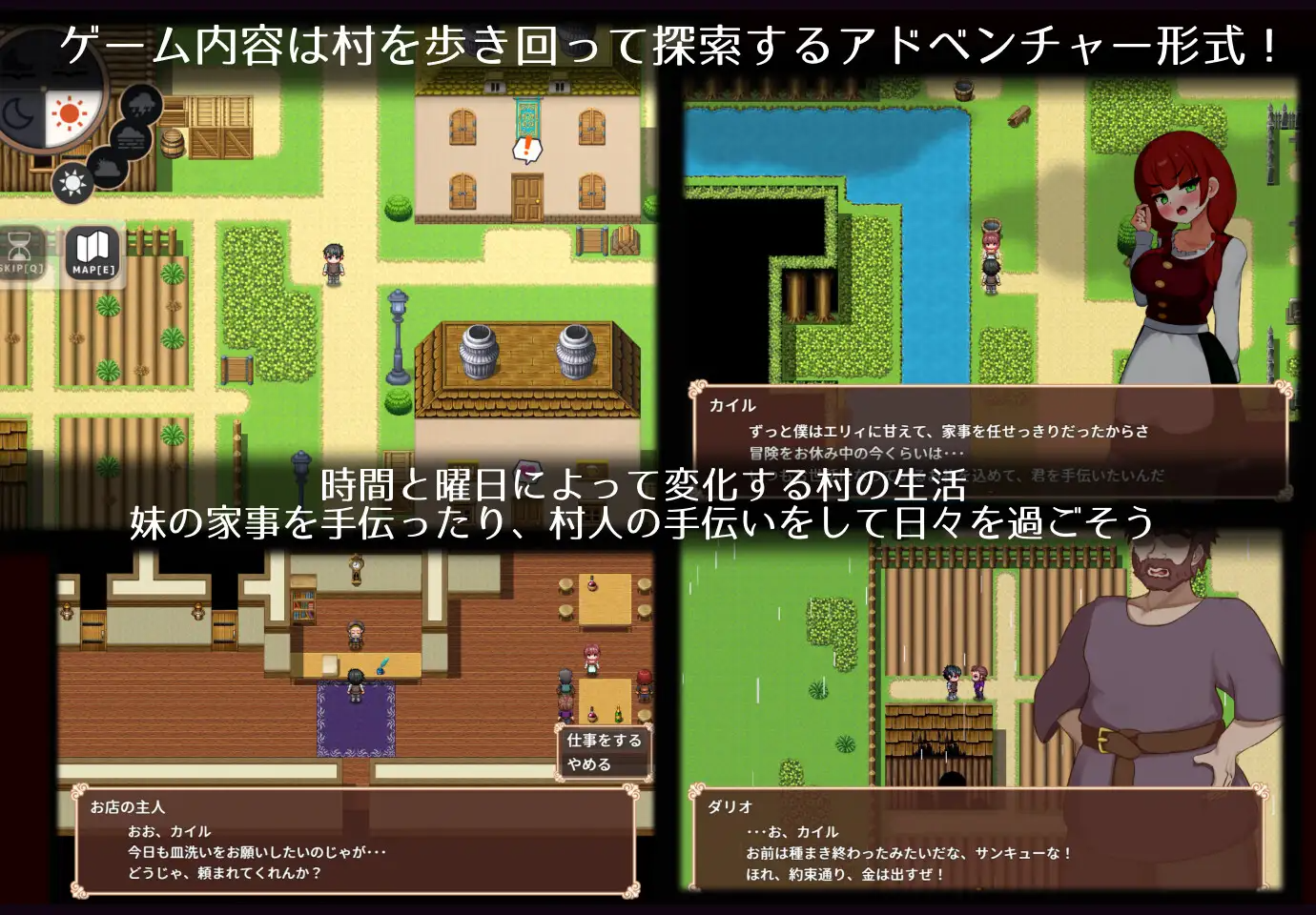 新作[冒险RPG/堕落] 艾莉是村里的共妻 エリィは村の共有妻 机翻版 PC端 汉化完整版 预览图