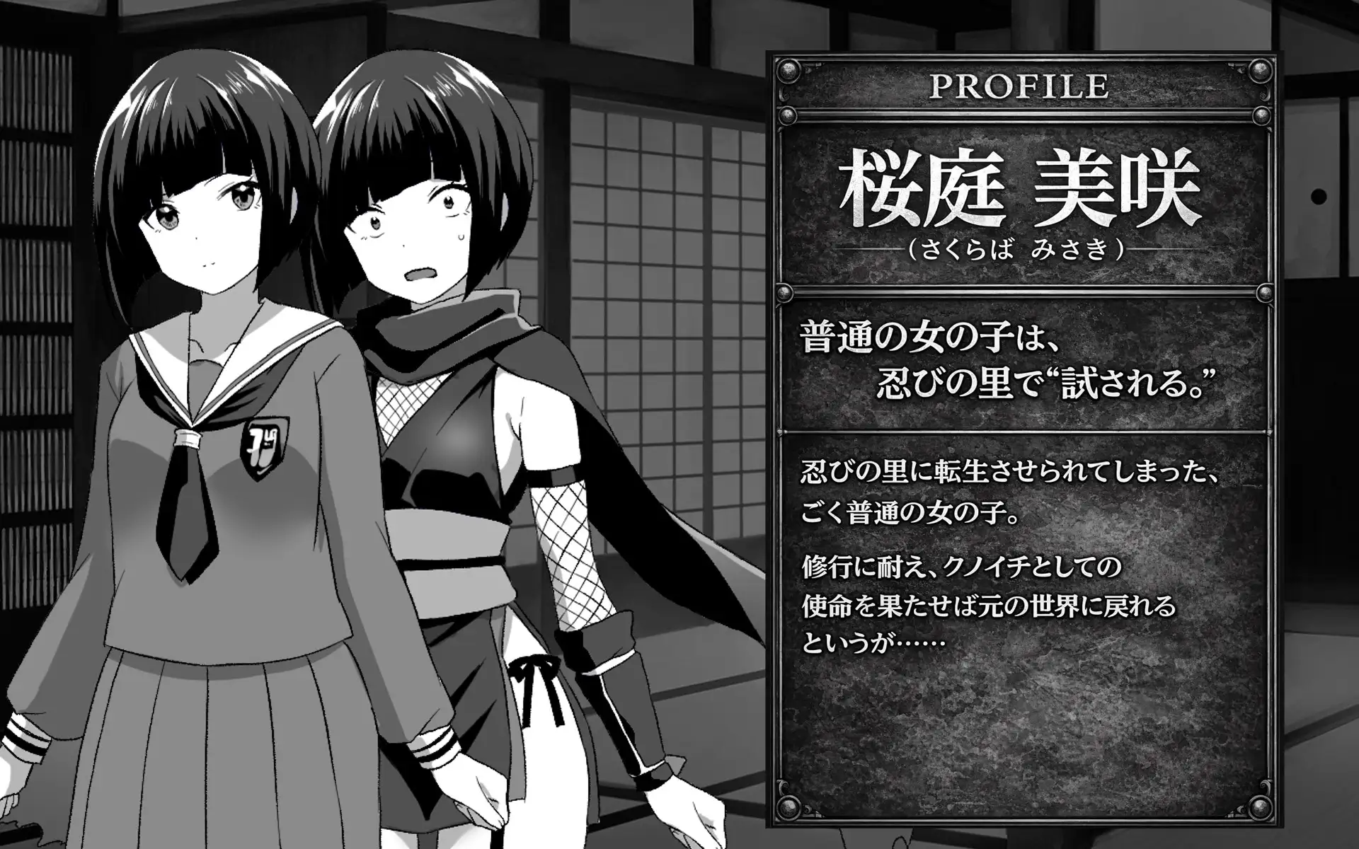 新作[探索RPG/羞耻] 关于我转生成好色女忍者这件事 転生したらドスケベくのいちだった件 PC端 AI汉化更新版 预览图