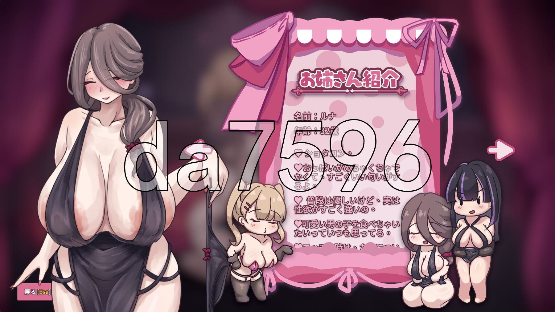 口交风俗店2～姐姐们用口交逆推童贞正太﻿♡﻿ Live2D 口淫風俗店2～童貞ショタをフェラで逆レ○プするお姉さんたち﻿♡﻿ v1.1.0 官中版+自带全回想 PC端 官中完整版 预览图