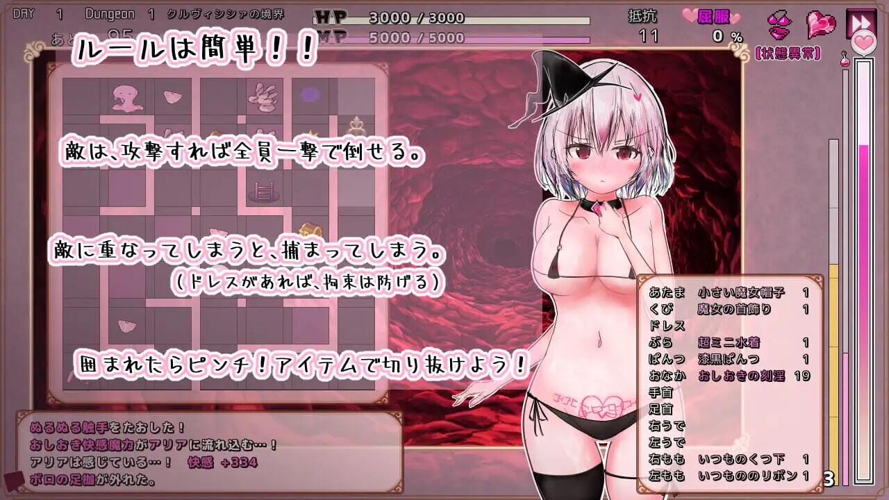库尔维西西亚的魅魔监狱 クルヴィシシァの魅魔監獄 v1.0.0 PC端 汉化版 预览图