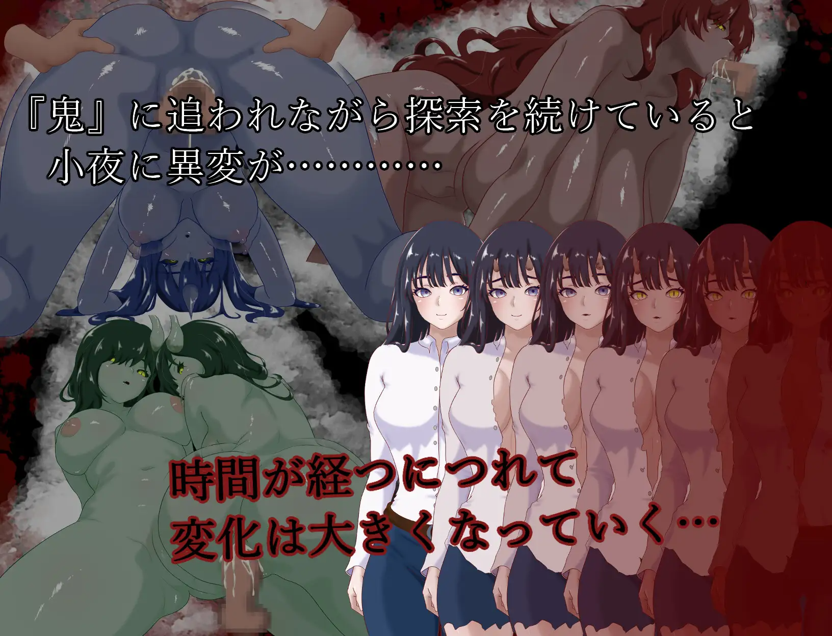 增添AZ[拨作RPG/巨乳/爆乳] 漂流鬼谈 漂流鬼譚 内嵌AI汉化版 双端 预览图