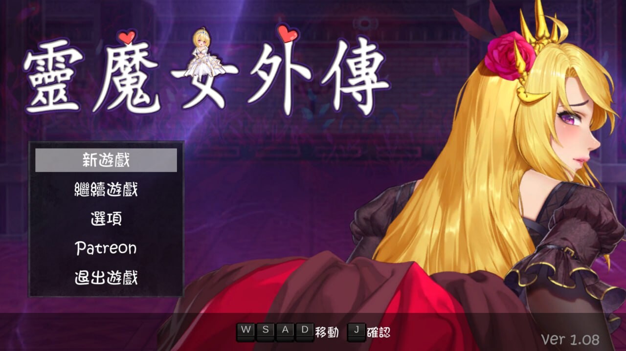 灵魔女外传 ▫️其他：Spirit Witch's Gaiden ▫️ v1.1.7 ▫️ PC端 官中无码 预览图