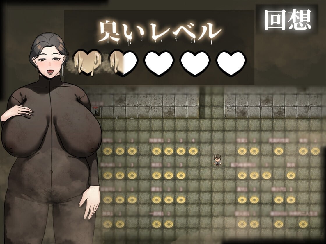 下水道的淫臭熟女 下水道の淫臭熟女 v1.0.1 安卓端 官中版 预览图