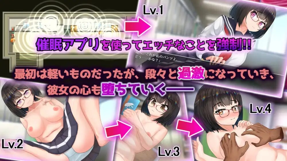 催眠文学少女 ▫️ PC端 AI汉化版 预览图