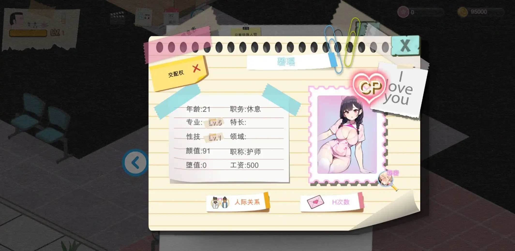黑山综合医院 黒山総合病院 BM General Hospital v3.6.7 官方中文步兵版 PC端 官中步兵 预览图