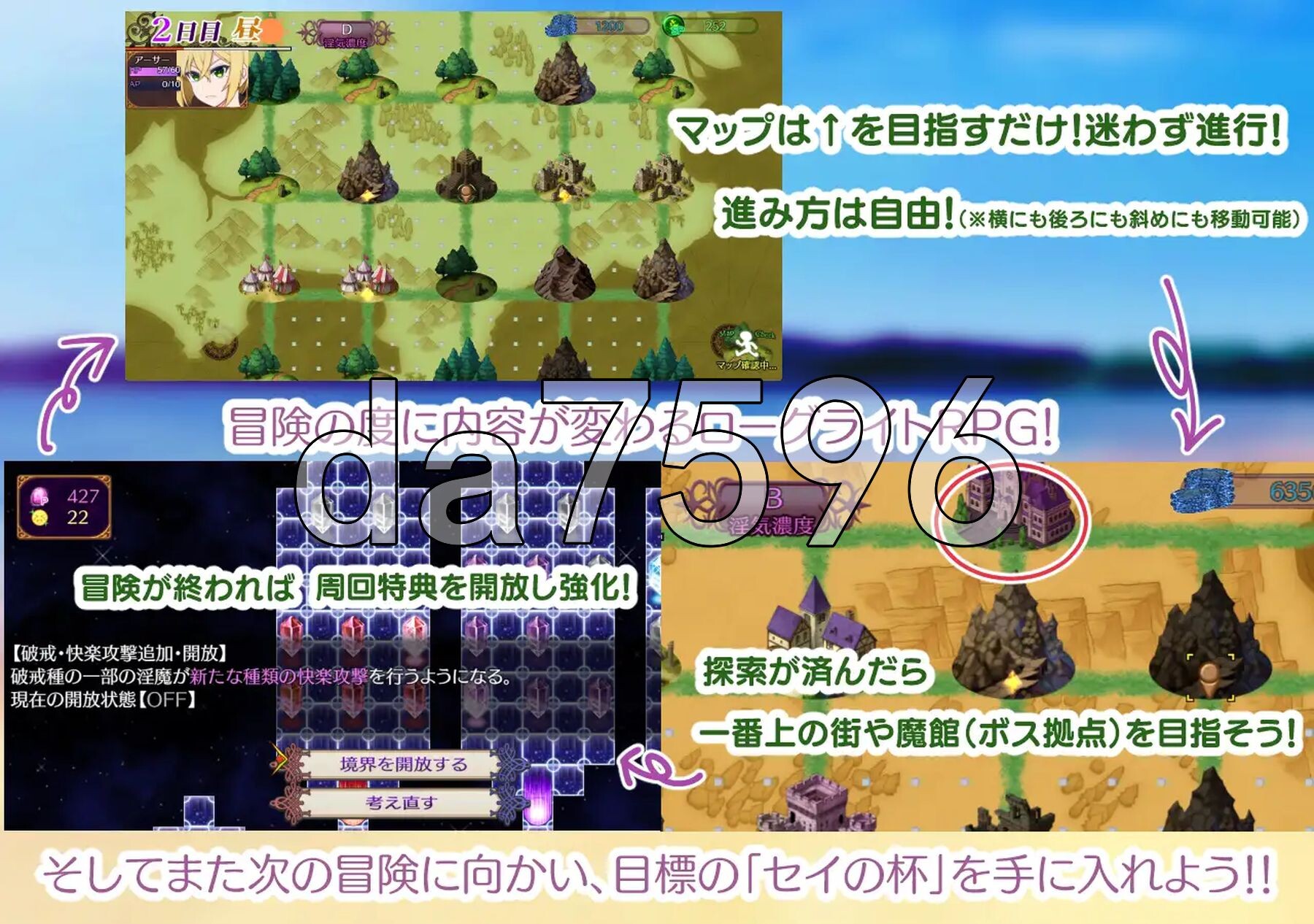 魅魔乐园 ～破戒与创生与混沌的乐园～ パラダイス﻿・﻿サキュバス ～破戒と創生と混沌の楽園～ v1.02 PC端 AI汉化完整版 预览图