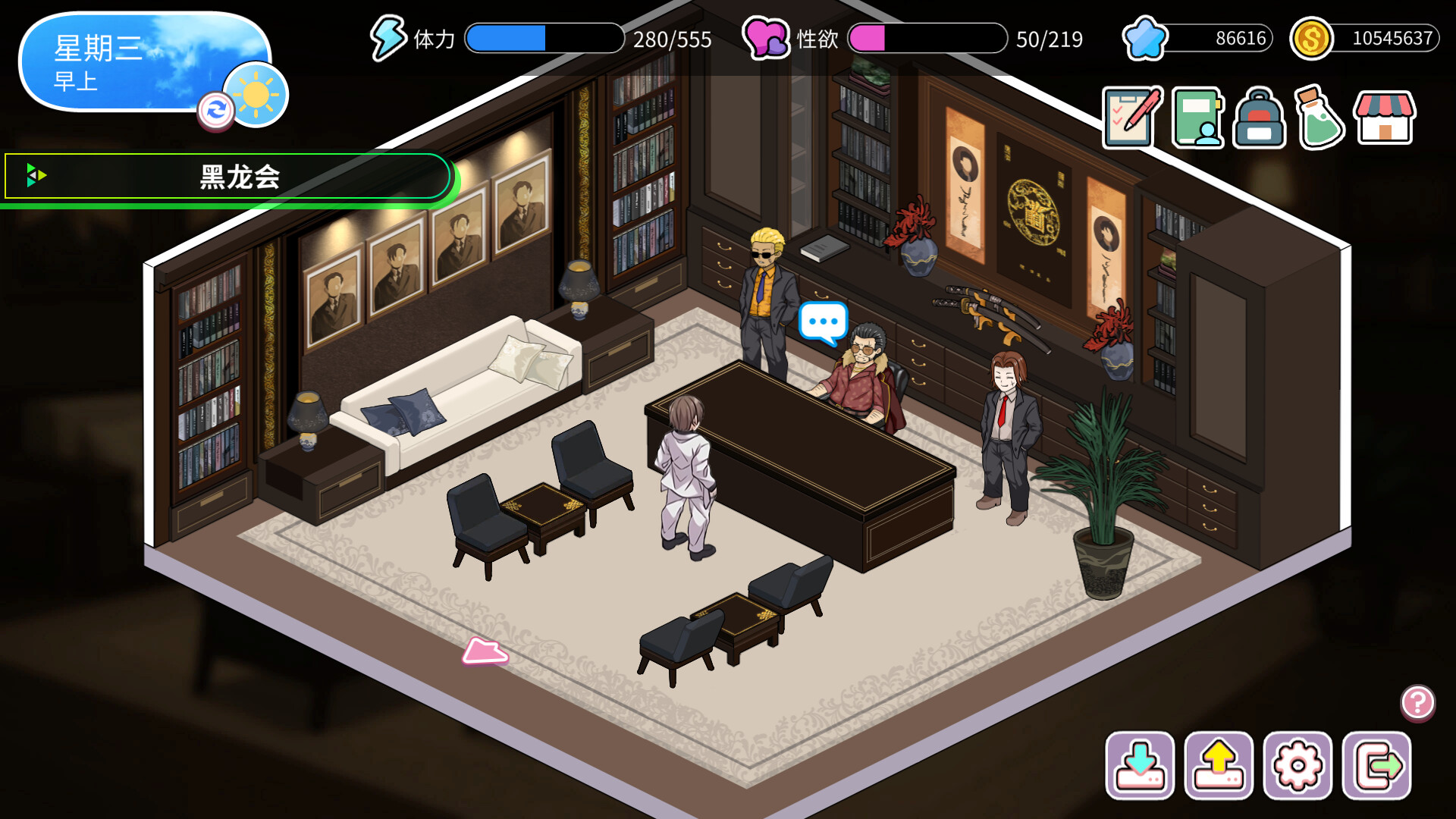 背德浴场 Immoral-Bathhouse Steam官中步兵 正式版 PC端 官中步兵 预览图