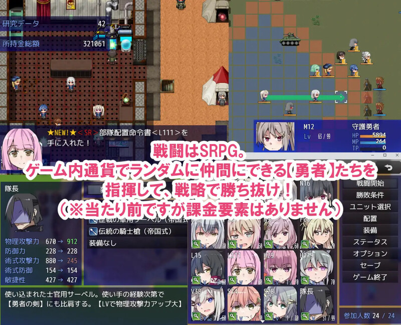 更新[战旗RPG/羞耻强X] 性处理勇者 性処理用勇者 v1.7 内嵌AI汉化版 双端 AI汉化版高清版 预览图