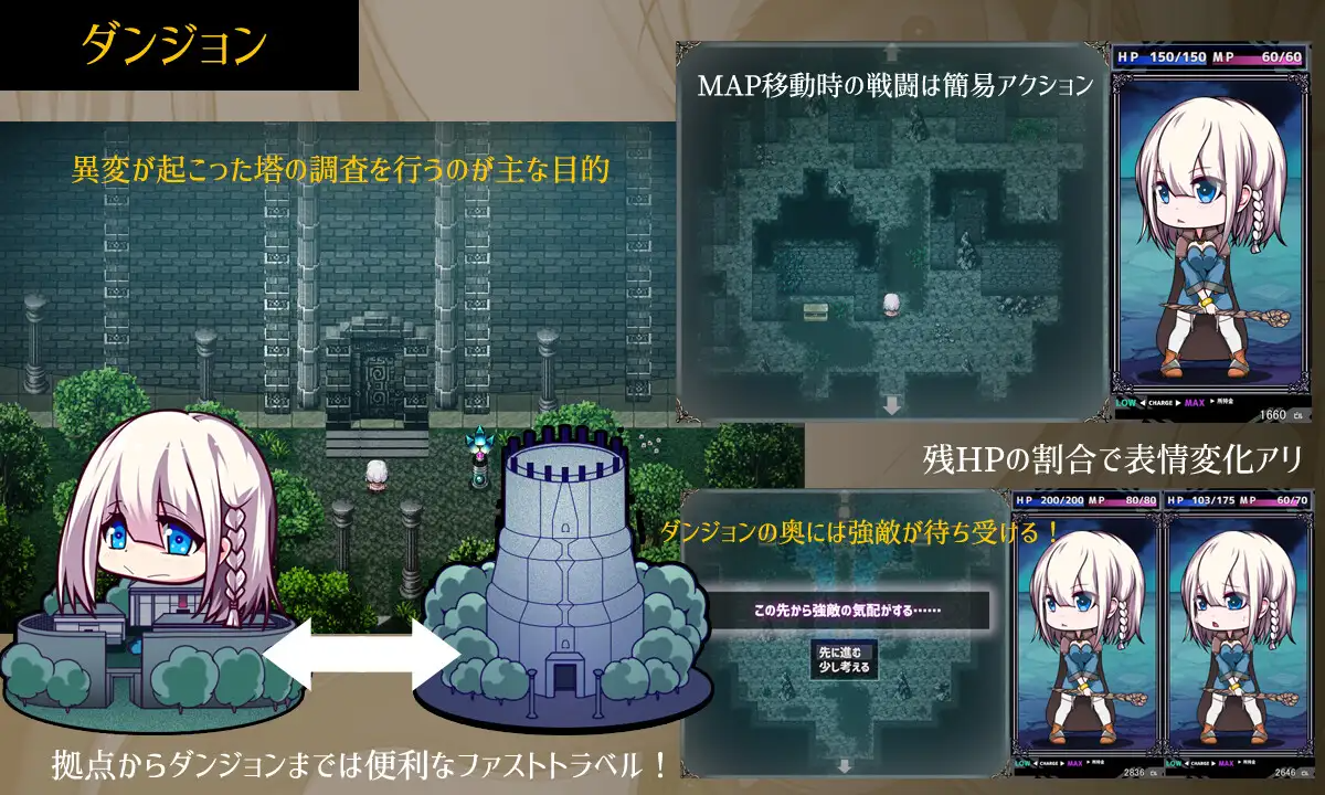 星天之魔女 星天の魔女 v1.19 072官中版 PC端 官中完整版 预览图