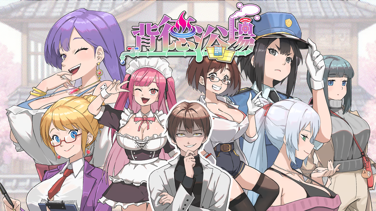 更新[经营SLG/动态] 背德浴场 Immoral-Bathhouse V0.0.46 Steam官中步兵 正式版 安卓端 官中步兵 预览图