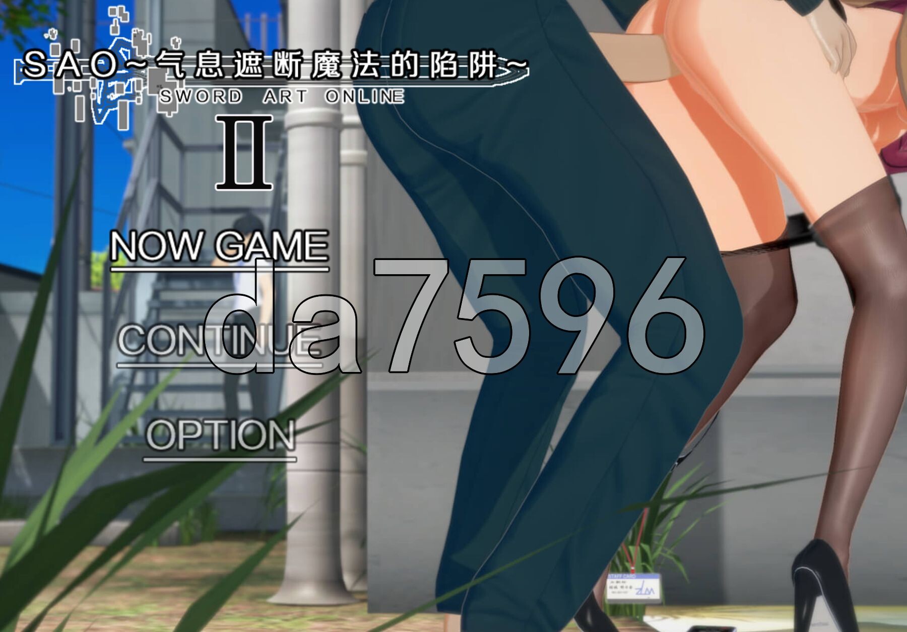 刀剑SAO~气息遮断魔法的陷阱Ⅱ~ verβ7 PC端 官中步兵版 预览图