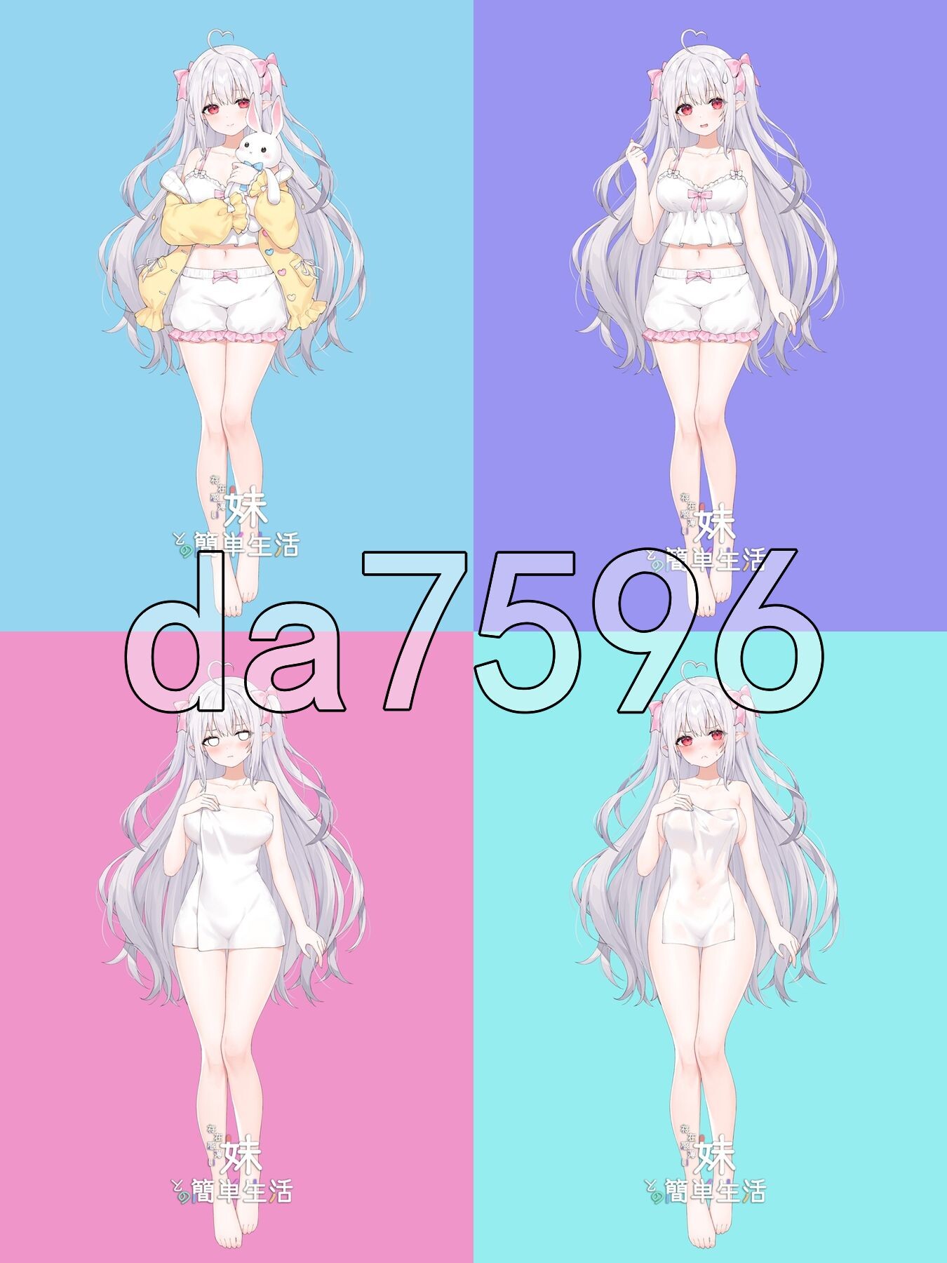 和存在感薄弱的妹妹一起的简单生活 存在感薄い妹との簡単生活 v1.0.9 rev.5 PC端 官中版 预览图