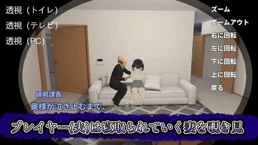 妻子的守护神 妻の守り神 PC端 日文原版 预览图