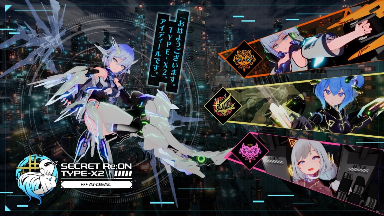 驱动妖精AI-deal-Rays 駆動妖精アイディールレイズ PC端 官中更新版 预览图