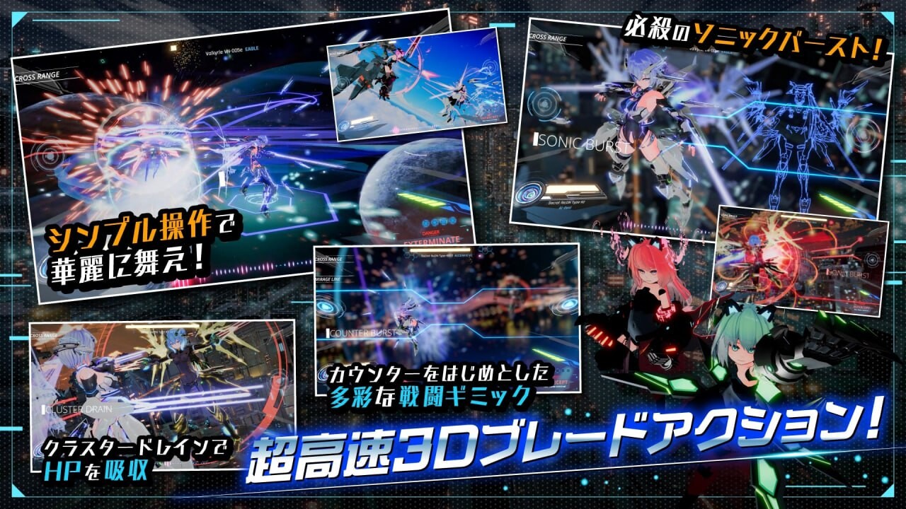 驱动妖精AI-deal-Rays 駆動妖精アイディールレイズ PC端 官中更新版 预览图