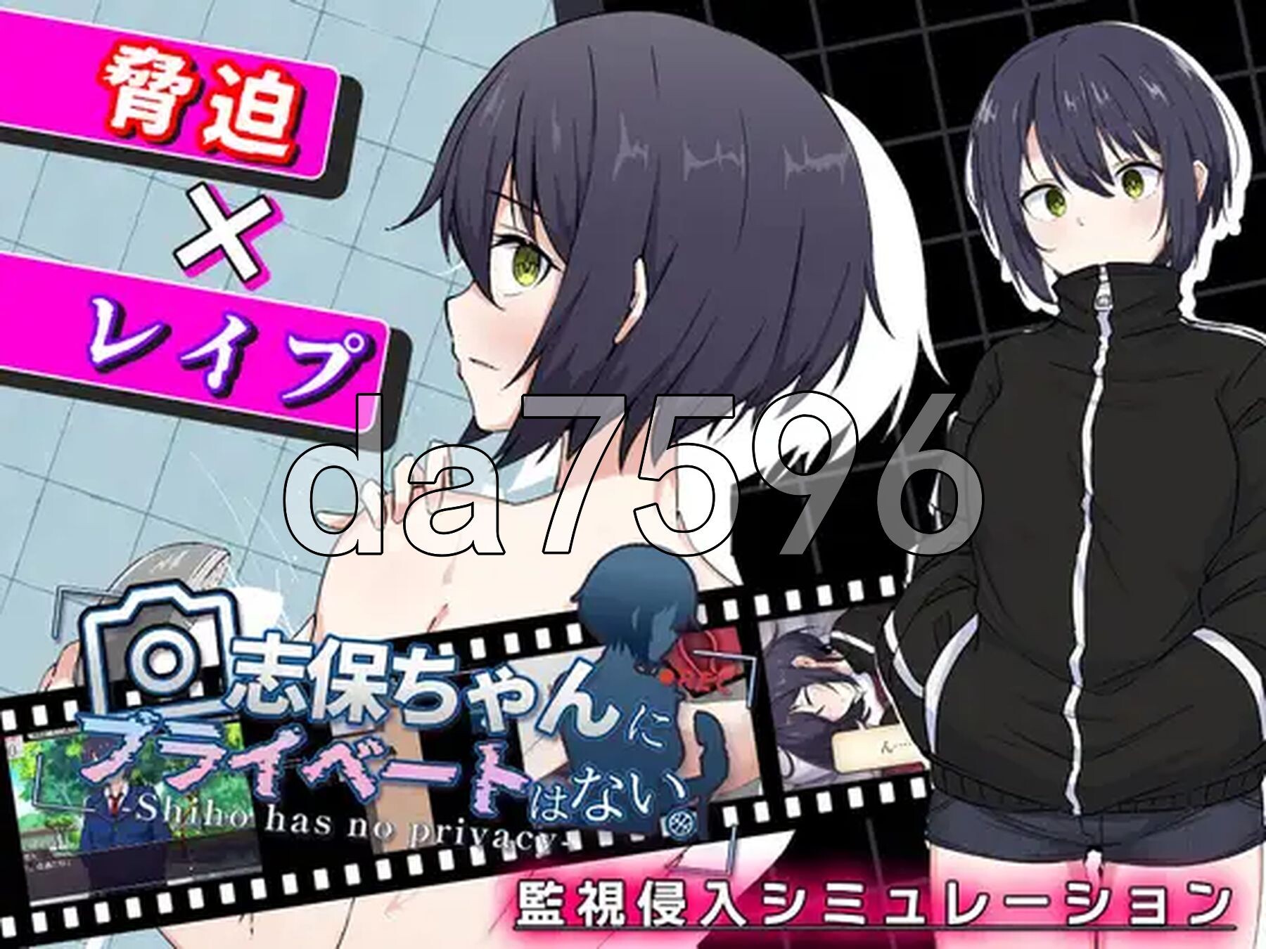 志保没有私人时间 志保ちゃんにプライベートはない PC端 AI汉化更新版 预览图