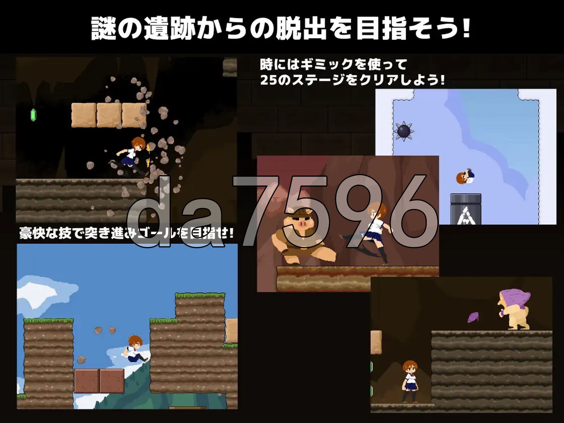 克罗纳林斯 クロナルインズ v1.01 正式版 PC端 预览图