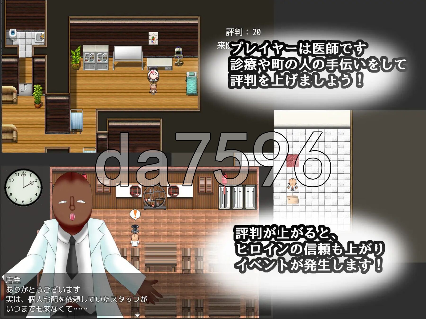 试着追求一下基沃托斯崇高的神秘～CASE春原心菜～ キヴォトスの崇高な神秘追求してみた～CASE春原ココナ～ PC端 AI汉化完整版 预览图