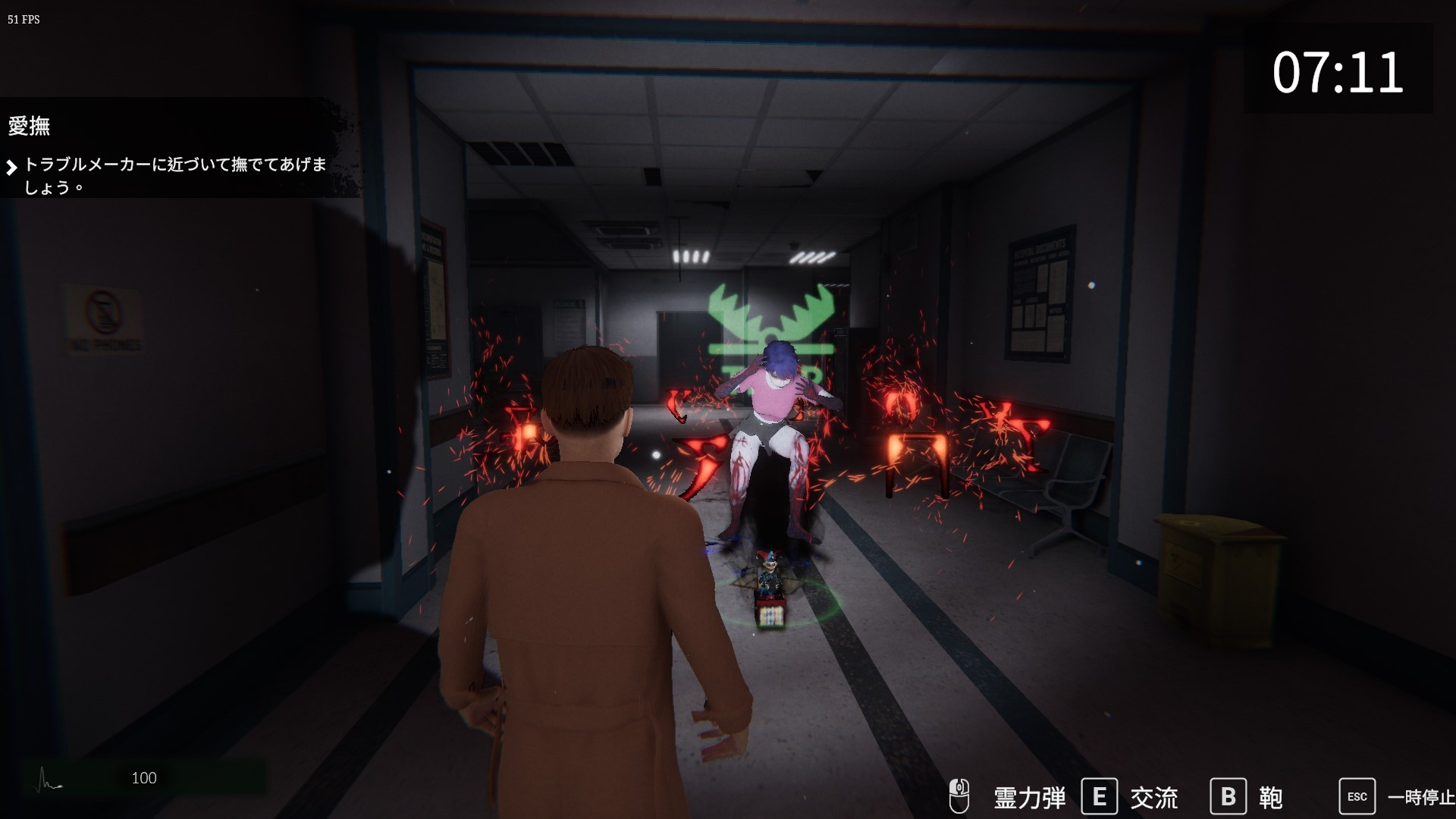 女鬼的深入治疗 女幽霊の秘められた治療 v0.8.1 PC端 Steam官中步兵版 预览图