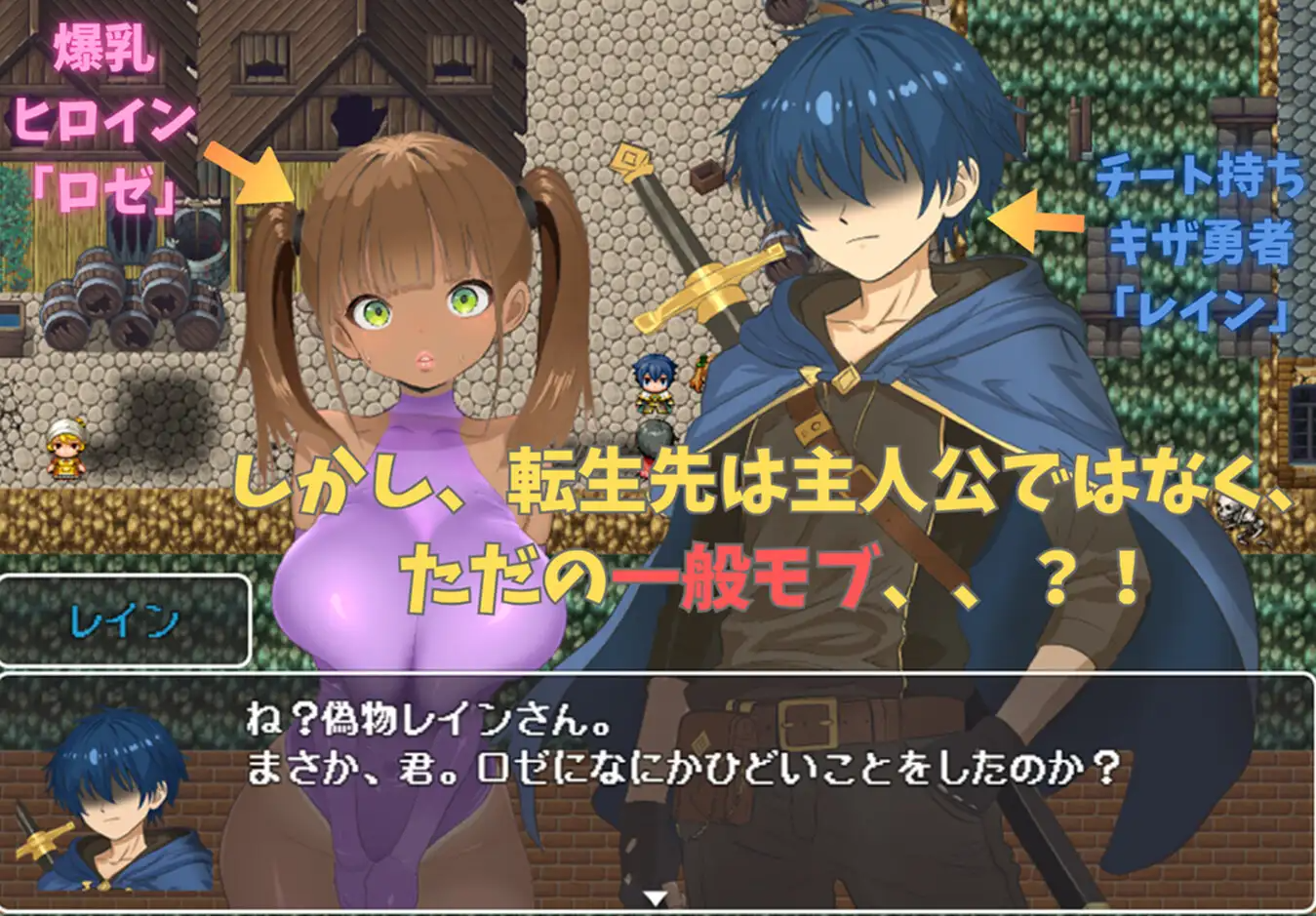 更新[探索RPG/巨乳/爆乳] 罗泽利亚姆 ロゼリアム v1.04 PC端 AI汉化版 预览图