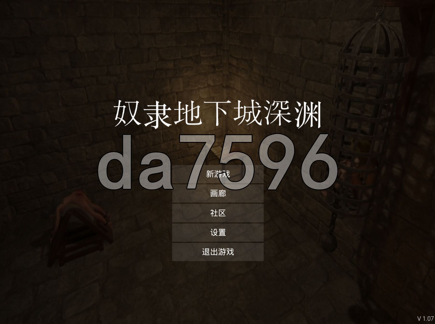 奴隶地下城深渊 奴○ダンジョンの深淵 v1.07 官中版+自带全回想 PC端 官中完整版 预览图