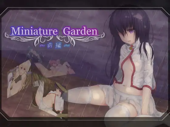 新汉化[日式RPG/精灵/妖精] 微观花园 -前篇- Miniature Garden -前編- v1.0.9 PC端 AI汉化版 预览图