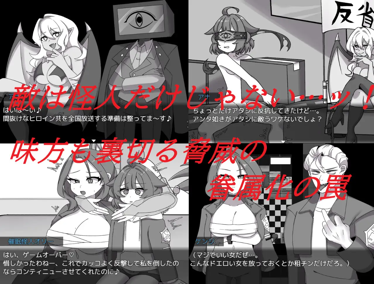 新作[冒险RPG/羞耻/耻辱] 赤光百万～正义崩塌～ 赤光のミリオン～正義失墜～ PC端 AI汉化更新版 预览图