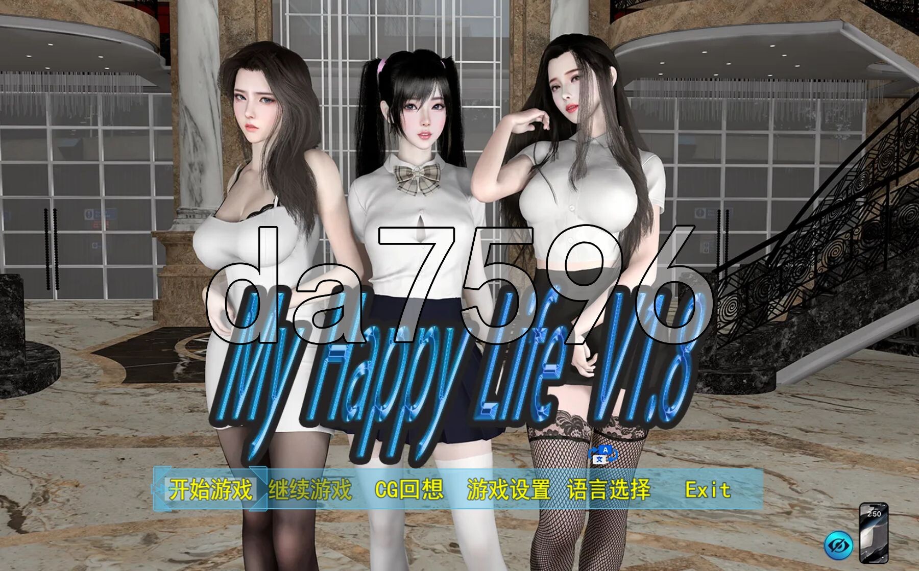我的幸福人生 My Happy Life v1.8.0 双端 官中完整版 预览图