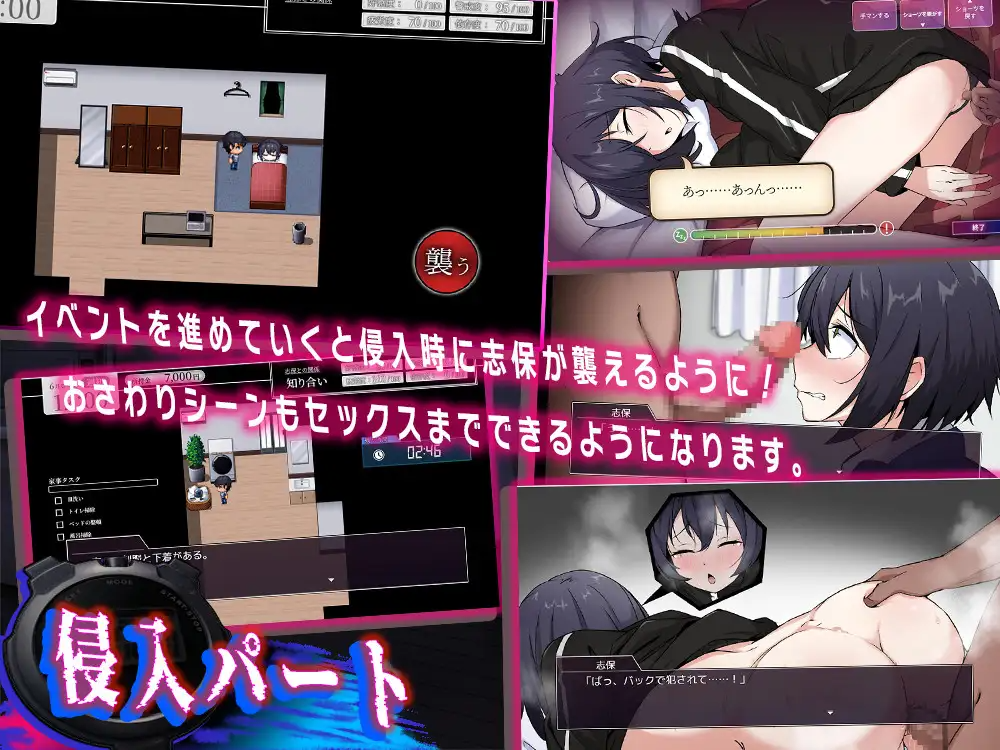 新作[互动RPG/触摸/抚摸] 志保没有私人时间 志保ちゃんにプライベートはない PC端 AI汉化更新版 预览图