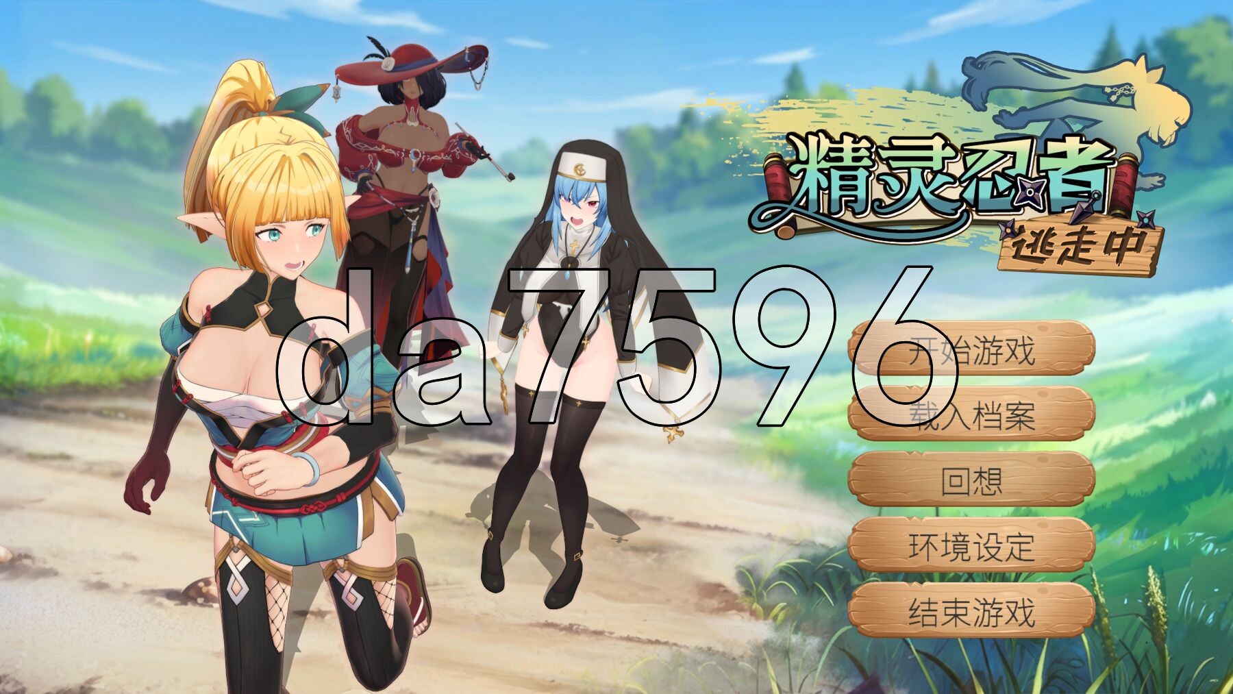 精灵忍者逃走中 3D Flee, My Elven Ninja! v26.04.19 PC端 Steam官中步兵版 预览图