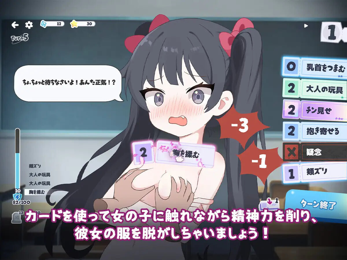SLG官中PC 哪怕就一次也好，让我上吧！ 一度だけでいいから、エッチさせて v26.04.13 PC端 官中版 预览图