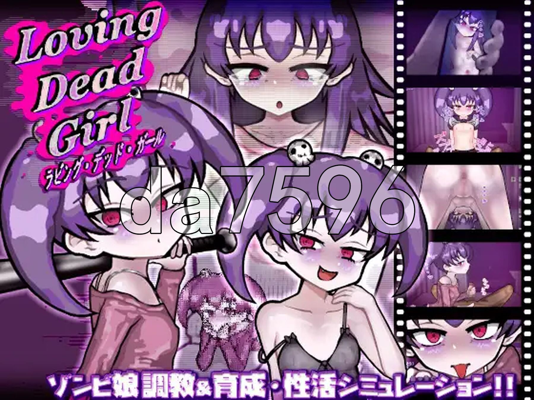爱上死去的女孩 LOVING DEAD GIRL ラビング・デッド・ガール PC端 AI汉化更新版 预览图