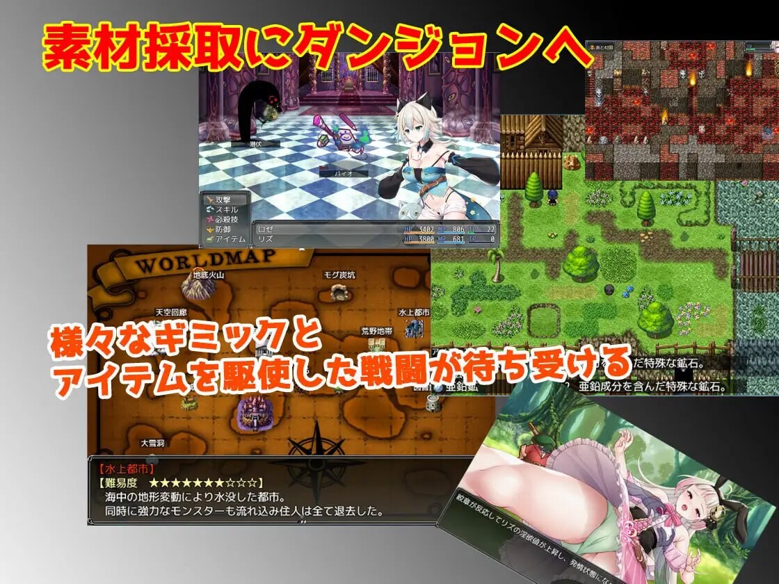 莉兹与萝洁的欠金工房 ～负债姊妹的炼金日志 リズとロゼの工房 ～ 借金姉妹の工房日誌 PC端 官中版 预览图