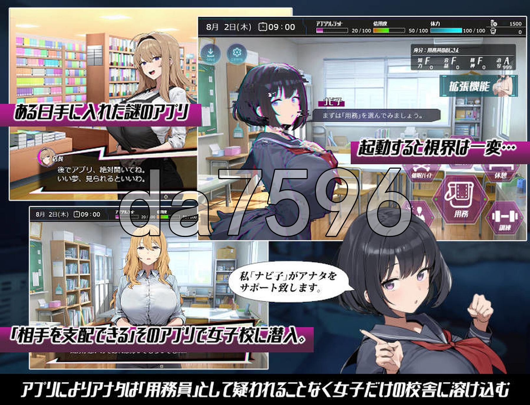 常识改变；催淫学园 常識改変；催淫学園 PC端 AI汉化完整版 预览图