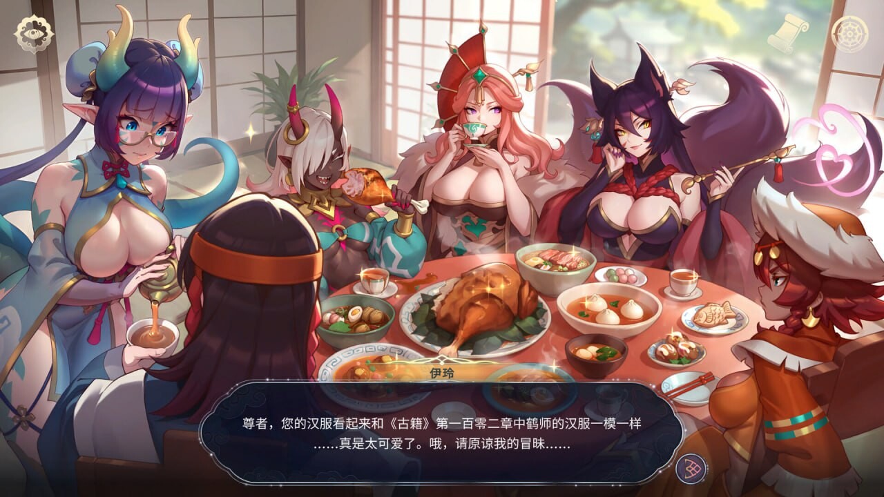 后宫绮梦 ▫️ Harem Fantasy ▫️ v1.0.69 ▫️ PC端 官中无码 预览图
