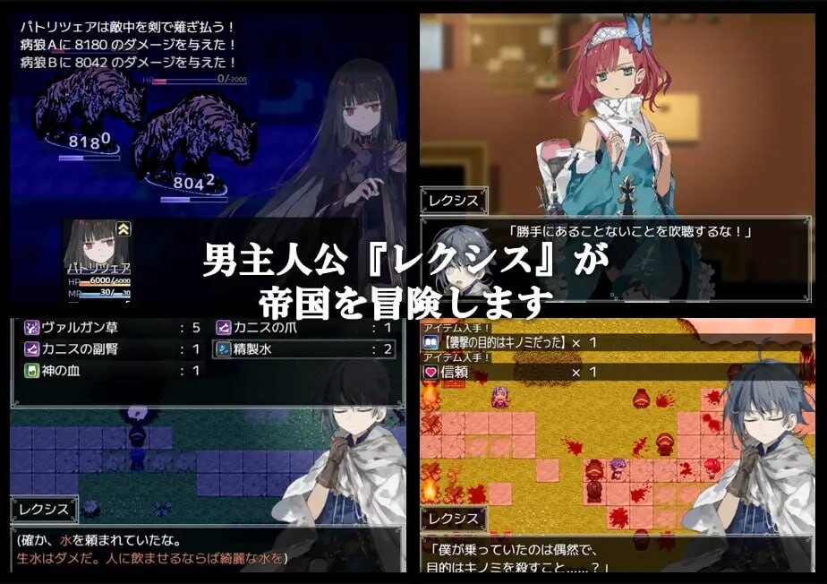铝海的医术师 ▫️ アルミオシオンの医術師 ▫️ v1.00 ▫️ PC端 AI汉化版 预览图